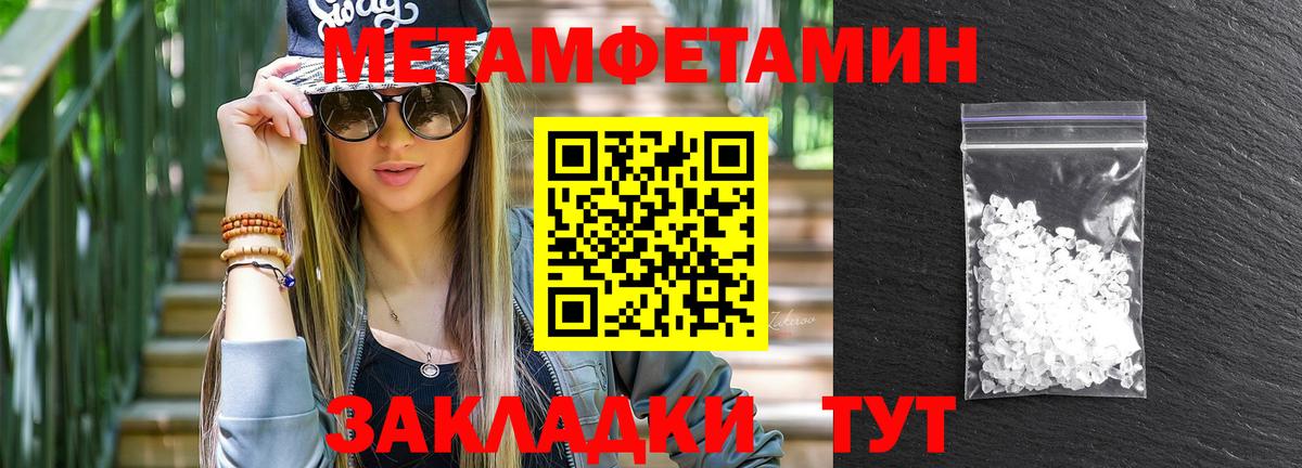 АМФЕТАМИН  Вход с VPN  Лесной  АМФЕТАМИН Розовый 