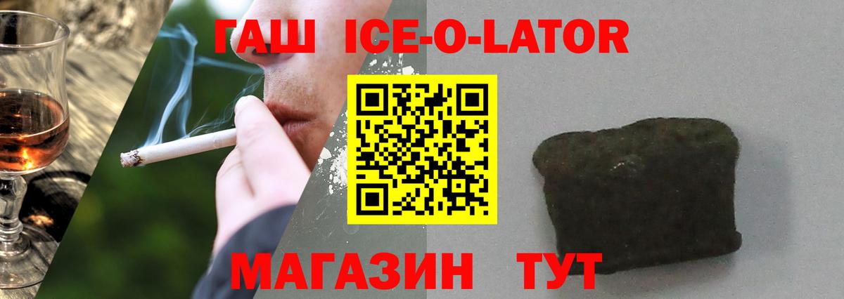Гашиш hashish Лесной