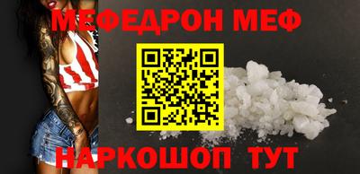 прущий лед Бузулук