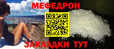 прущий лед Бузулук
