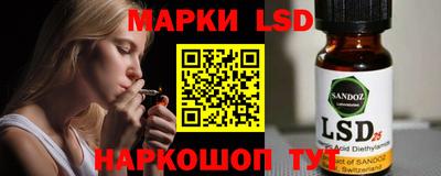 прущий лед Бузулук
