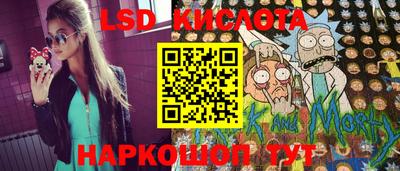 прущий лед Бузулук