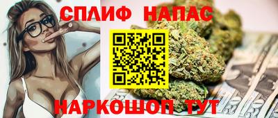 дистиллят марихуана Будённовск