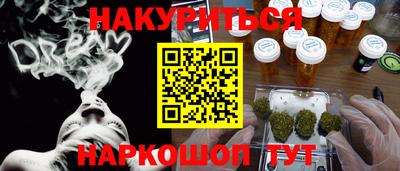 прущий лед Бузулук