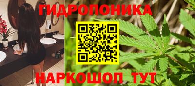 дистиллят марихуана Будённовск