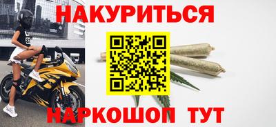 дистиллят марихуана Будённовск