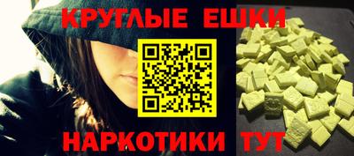 прущий лед Бузулук