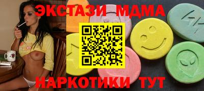 ECSTASY Бугуруслан