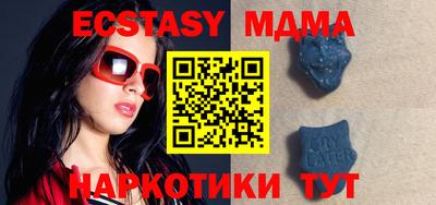 прущий лед Бузулук