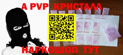 прущий лед Бузулук