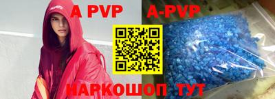 прущий лед Бузулук