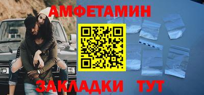 прущий лед Бузулук