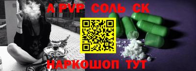прущий лед Бузулук