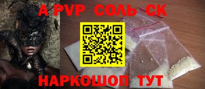 дистиллят марихуана Будённовск
