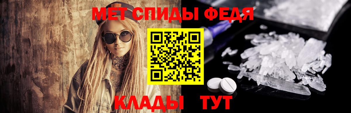 Первитин кристалл Лесной