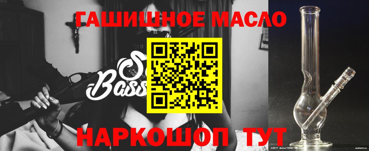 ТГК вейп с тгк  Вход с VPN  Лесной  Дистиллят ТГК Wax 