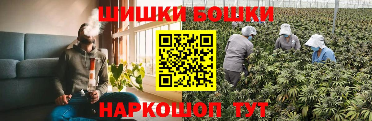 Лесной  Шишки марихуана марихуана  Бошки Шишки конопля  Вход с VPN 